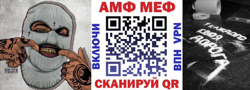 Амфетамин VHQ  hydra tor  Конаково 