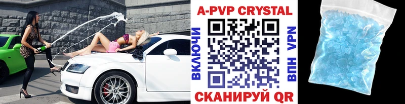 Alfa_PVP VHQ  Конаково 