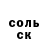 МЕТАДОН кристалл 2. Zeke