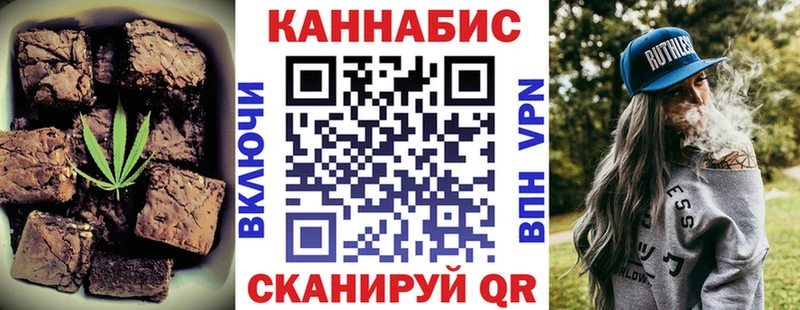 купить наркоту Конаково Еда ТГК марихуана