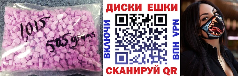 продажа наркотиков Конаково Экстази диски