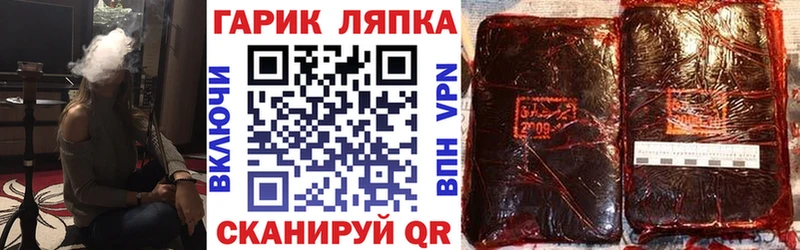 продажа наркотиков  Конаково  ГАШ индика сатива 