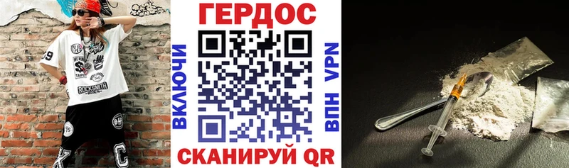 цены наркотик  МЕГА ссылки  Героин белый  Конаково 