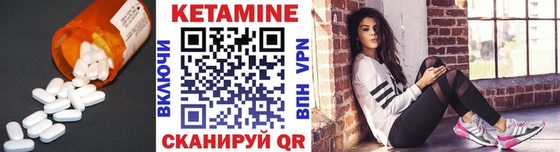 купить наркоту  Конаково  Кетамин VHQ 
