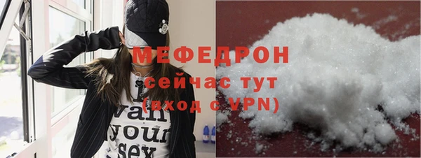 стаф Алексеевка