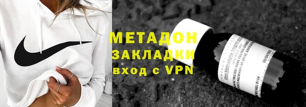 кокаин премиум Гусь-Хрустальный