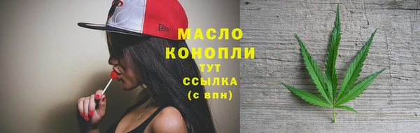 прущие крисы Новозыбков