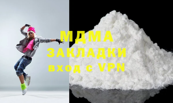 кокаин колумбия Гусиноозёрск