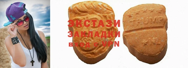 Альфа ПВП Ладушкин