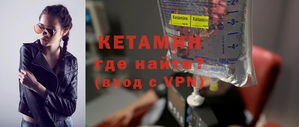мет Новокубанск