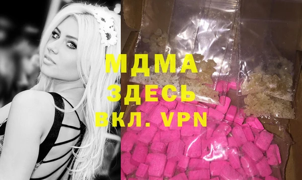 тгк Алзамай