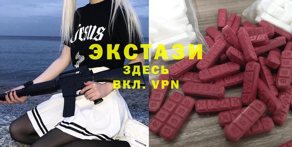 стаф Алексеевка