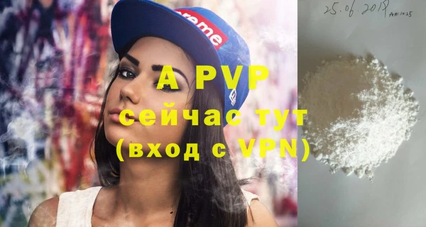 а пвп мука Алексин