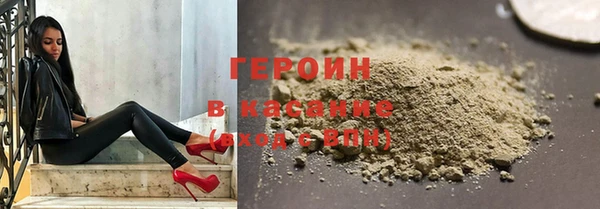альфа пвп VHQ Абдулино