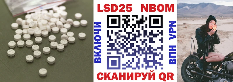 LSD-25 экстази ecstasy  Конаково 