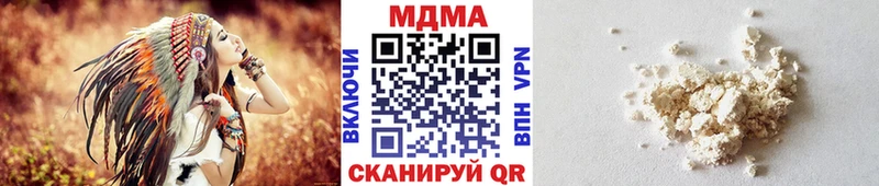МДМА crystal  даркнет формула  Конаково 