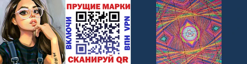Марки NBOMe 1,5мг  Конаково 