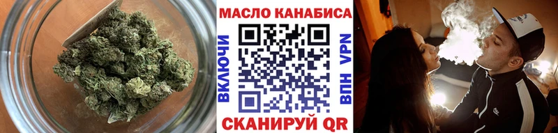 Дистиллят ТГК гашишное масло  Конаково 