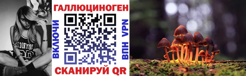 Галлюциногенные грибы прущие грибы  продажа наркотиков  Конаково 