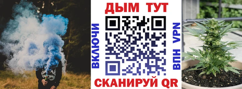 ссылка на мегу   Конаково  Канабис марихуана 